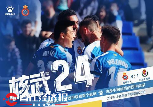 武磊特别版球衣,武磊的球衣