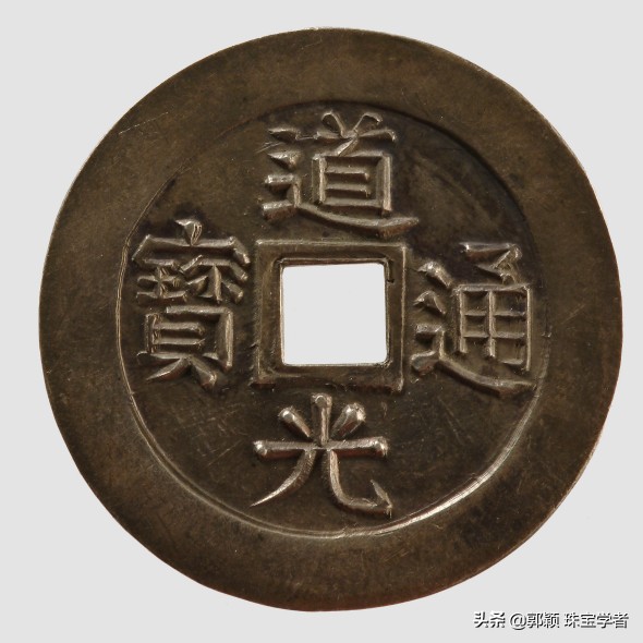 中国钱币发展史图,中国钱币发展史英文