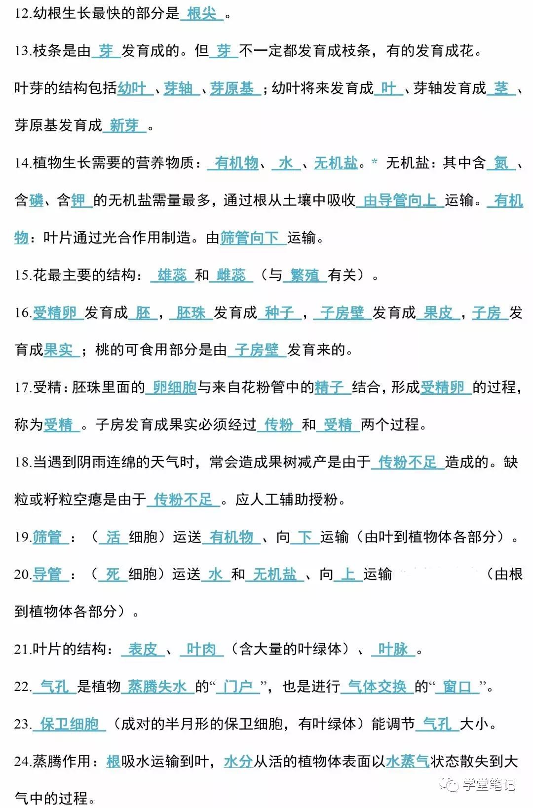 衡中老师地理答题模板,衡中老师讲高中数学