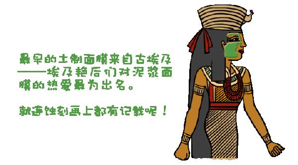 绿泥面膜有什么效果,天天用泥膜会怎么样