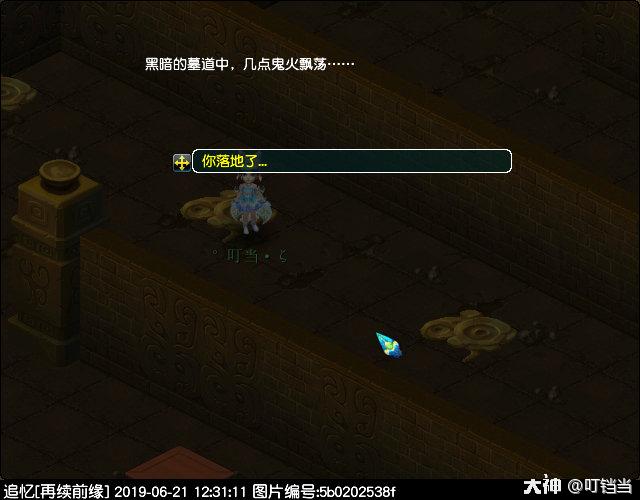 梦幻西游剑陵魔影副本,梦幻西游剑陵魔影副本成就攻略