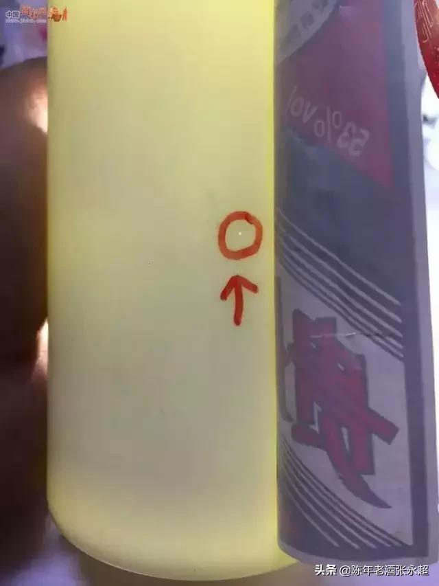 老茅台当面鉴定的骗局,老茅台的骗局