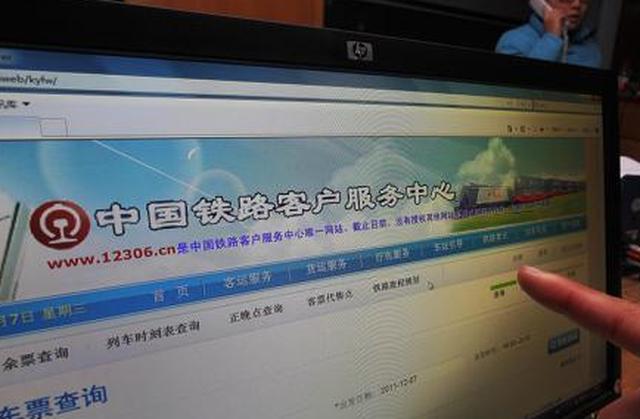 春运火车票开售千万不要错过,春运火车票为什么越来越难买