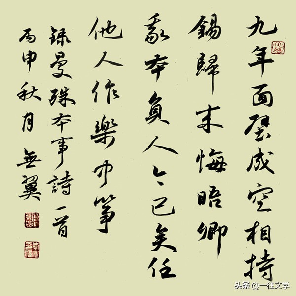 客观评价毛主席的诗词