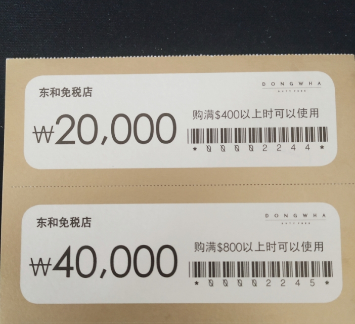 日代韩代哪个赚钱,在韩代买怎么挣钱