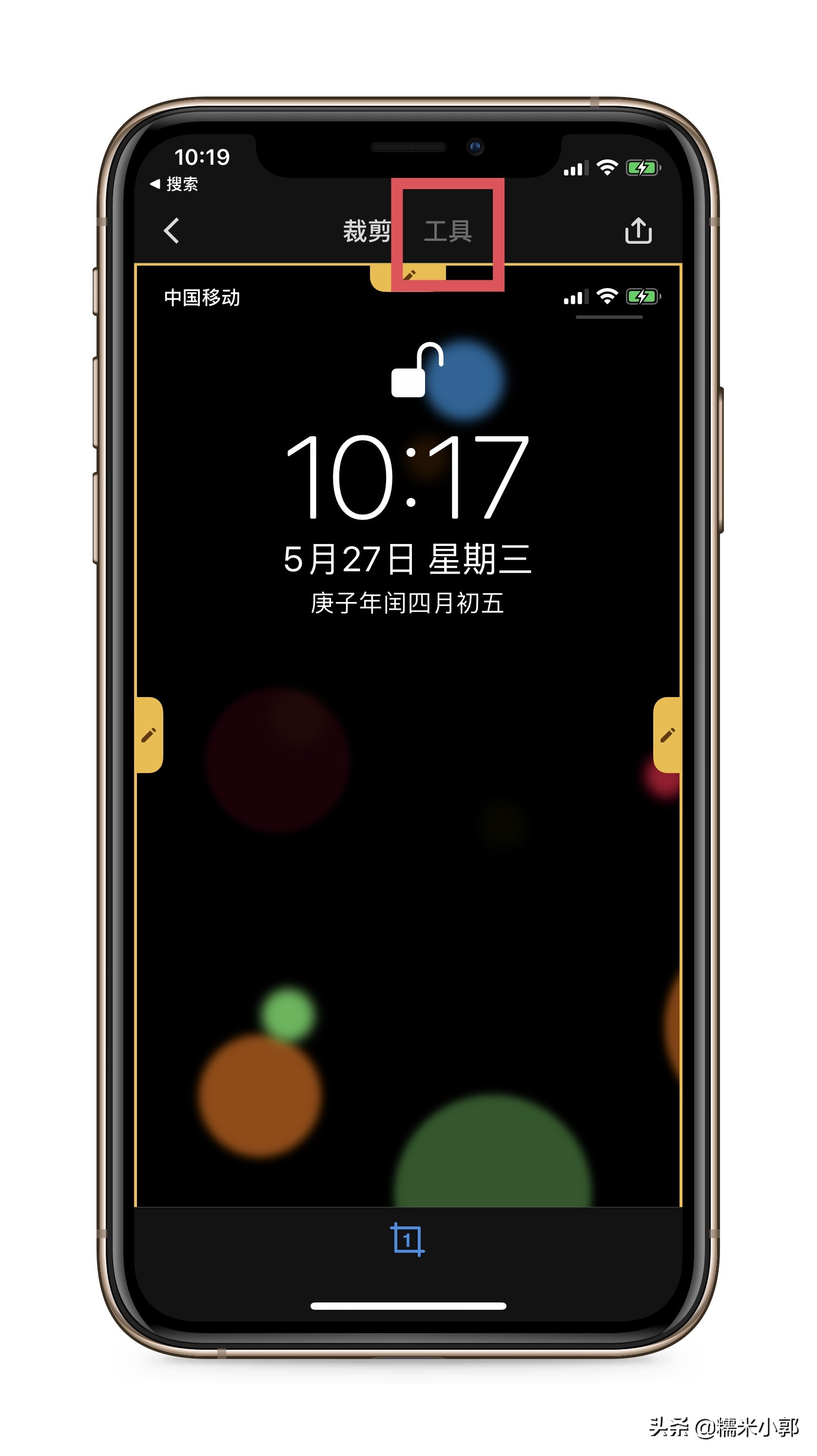 ios套壳截屏软件,picsew滚动截图免费