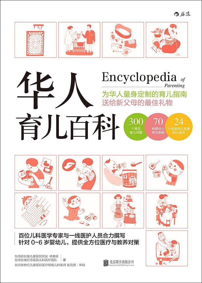 生娃必须要的待产包,宝爸准备小孩实用待产包