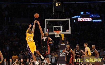 科比职业生涯最后六年无冠,科比职业生涯辉煌时刻