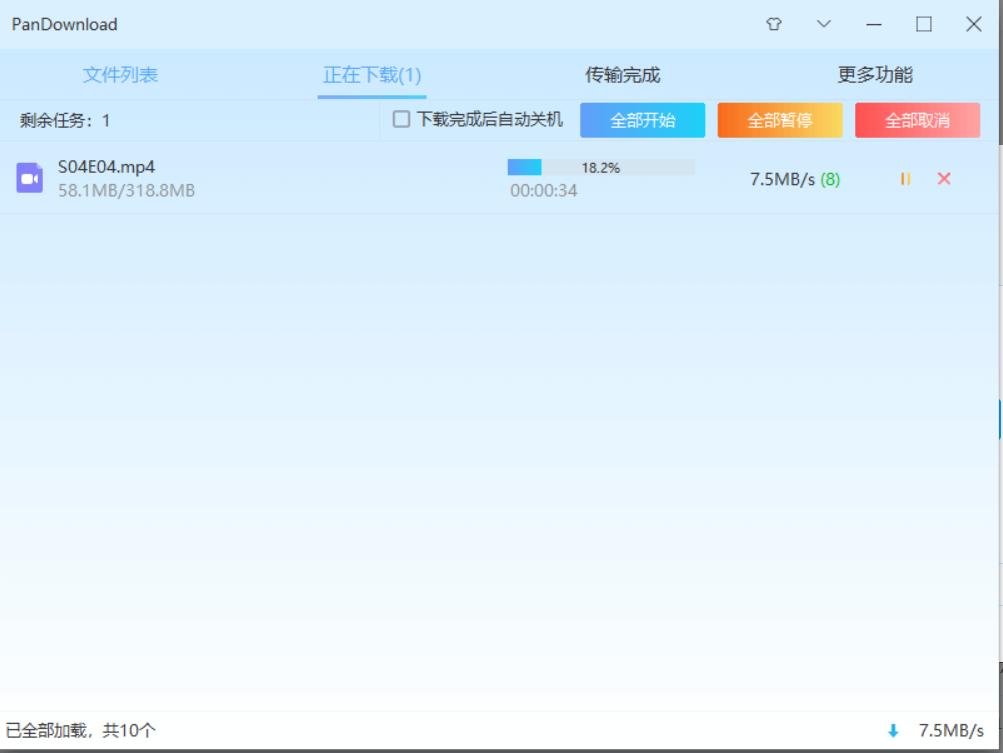 苹果用不了迅雷可以用什么替代,ios完美替代迅雷的下载工具