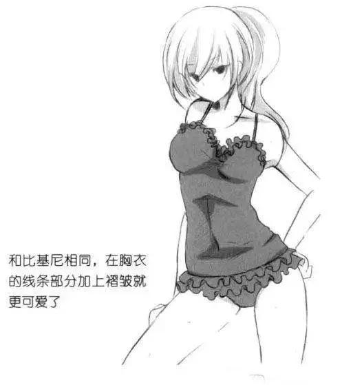 画面饱满又好画的美少女动漫教程,夏衣动漫少女怎么画
