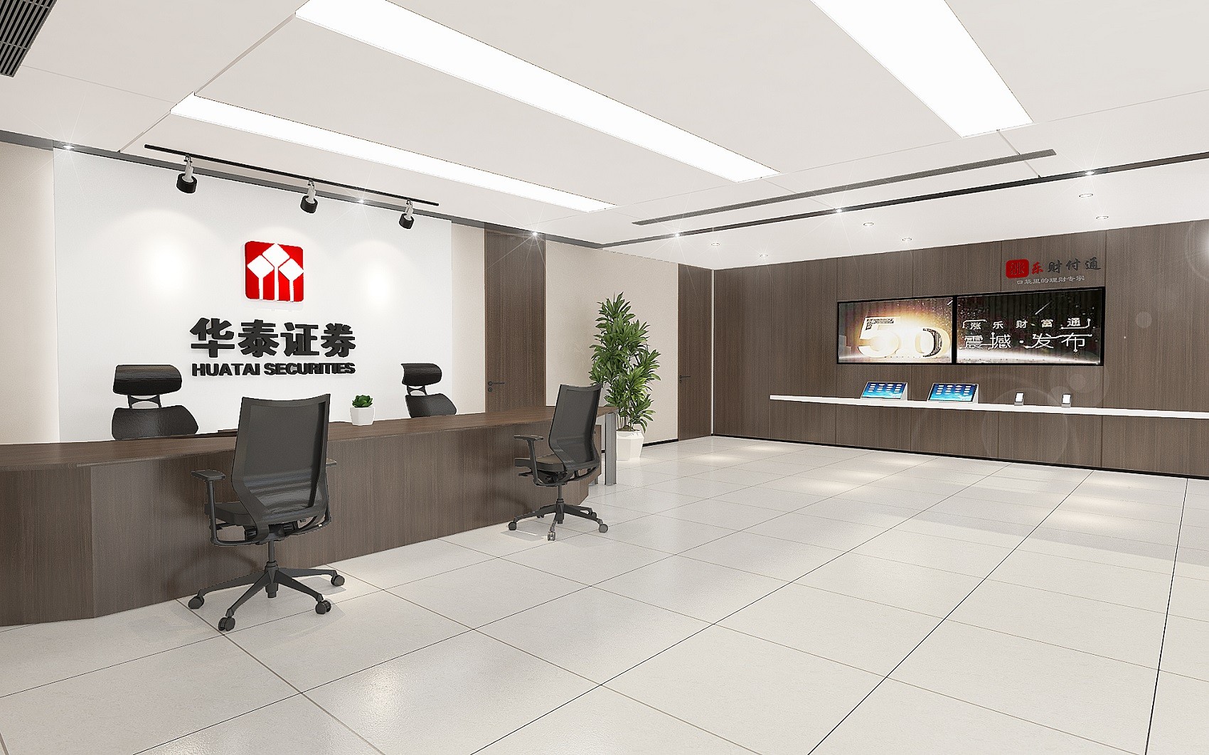 高端沉稳金融风——华泰证券网点办公室装修设计