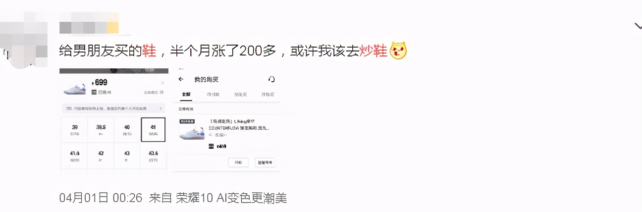 李宁球鞋遭热炒,李宁球鞋遭热炒暴涨31倍