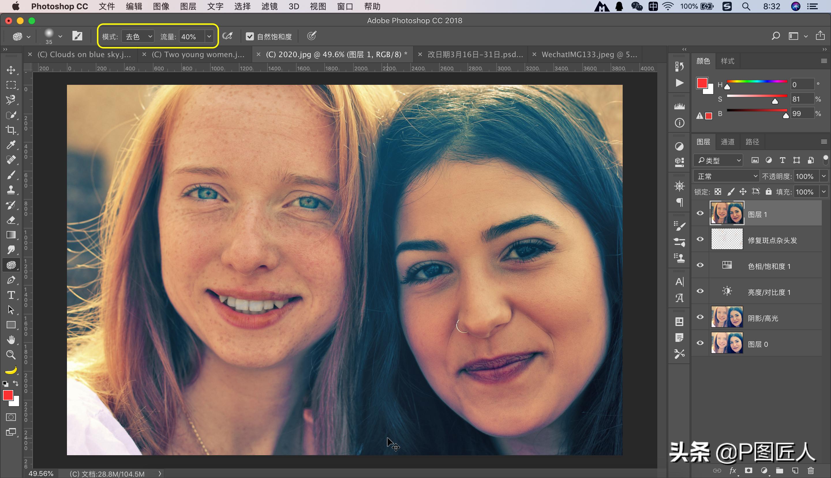 用ps怎样处理图片某一处曝光,ps怎么处理人物图片
