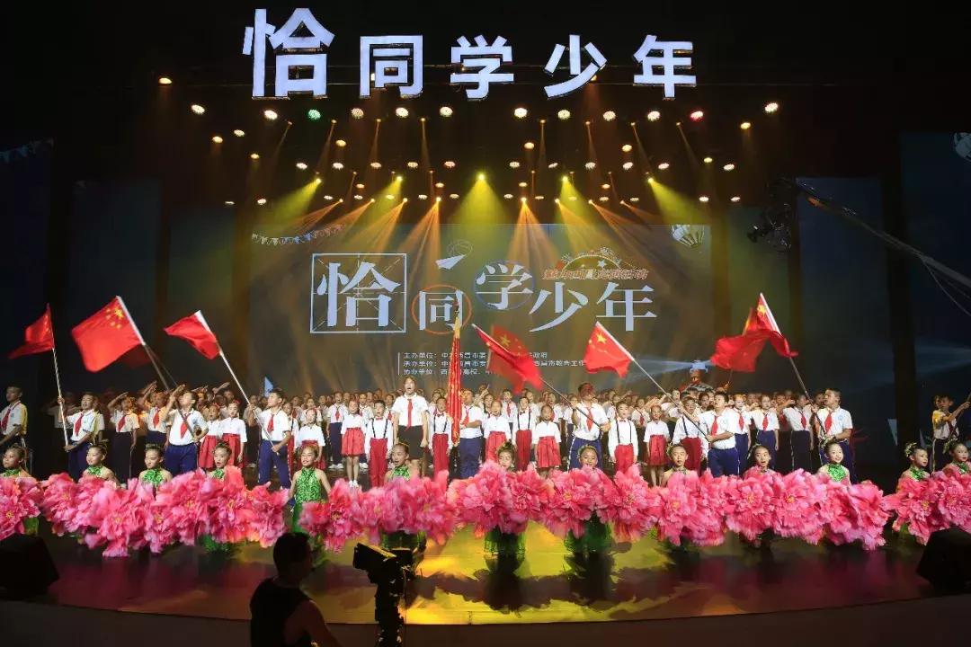 西昌市恰同学少年视频,西昌2019恰同学少年复赛