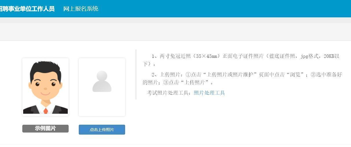 怎么修改手机分辨率,怎么修改证件照片的像素和分辨率