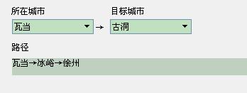 自动寻路最短路径算法,游戏实现自动寻路算法