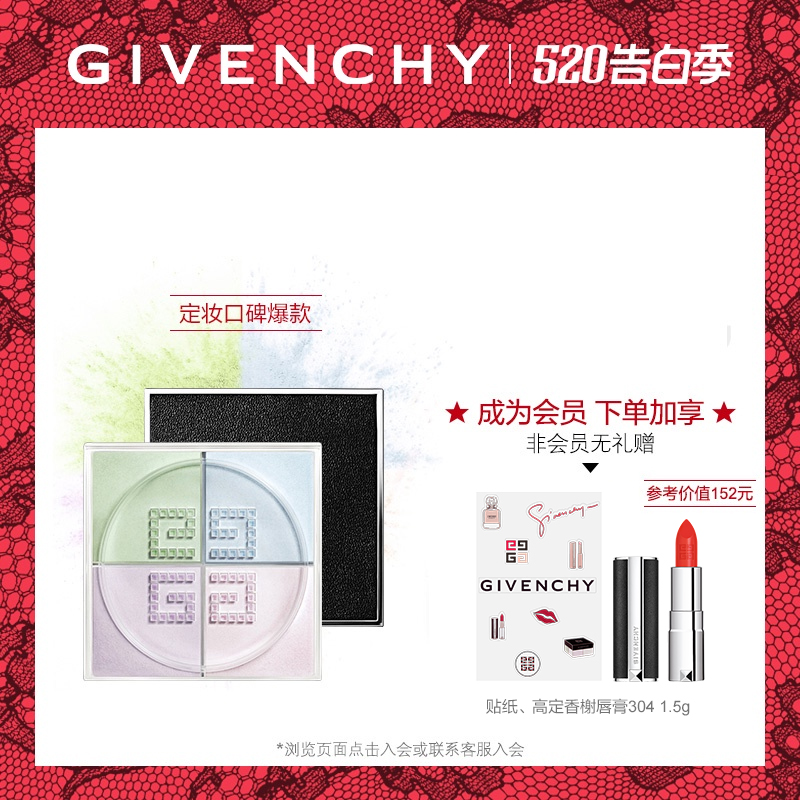 520礼物情人节浪漫彩妆礼盒,520情人节送女朋友的礼物推荐