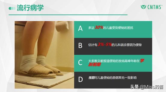 小孩想拉屎拉不下来便秘怎么办,孩子便秘严重拉不出来怎么处理