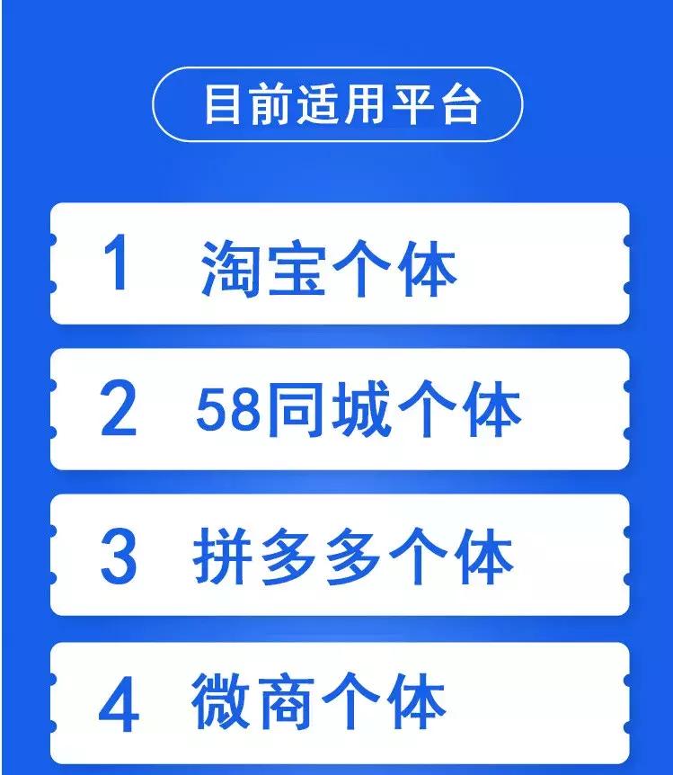 电子商务法于几年开始施行,电子商务法出台后还能经营吗