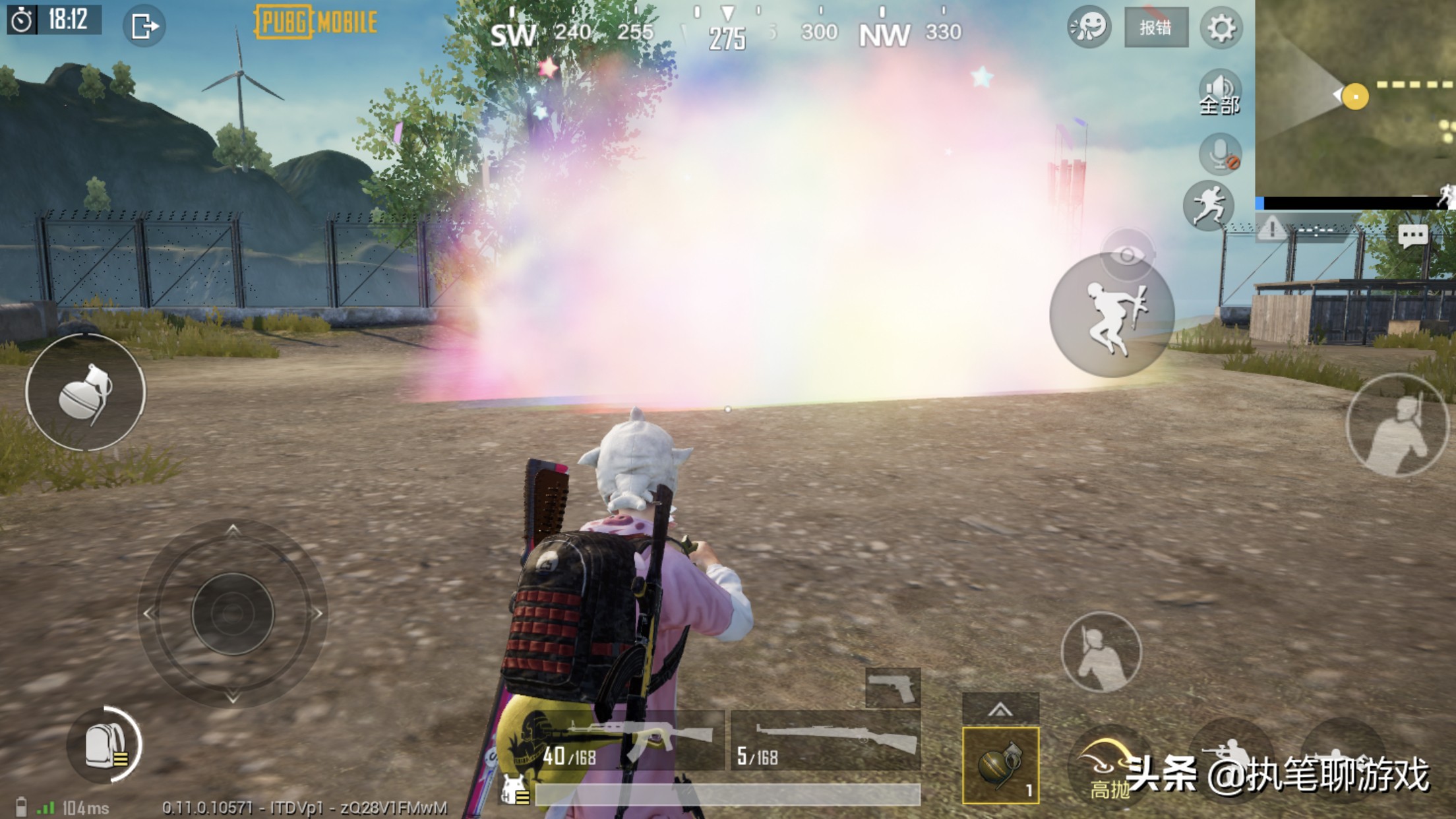 刺激战场四个无敌战神横扫海岛,刺激战场小鸡跳伞