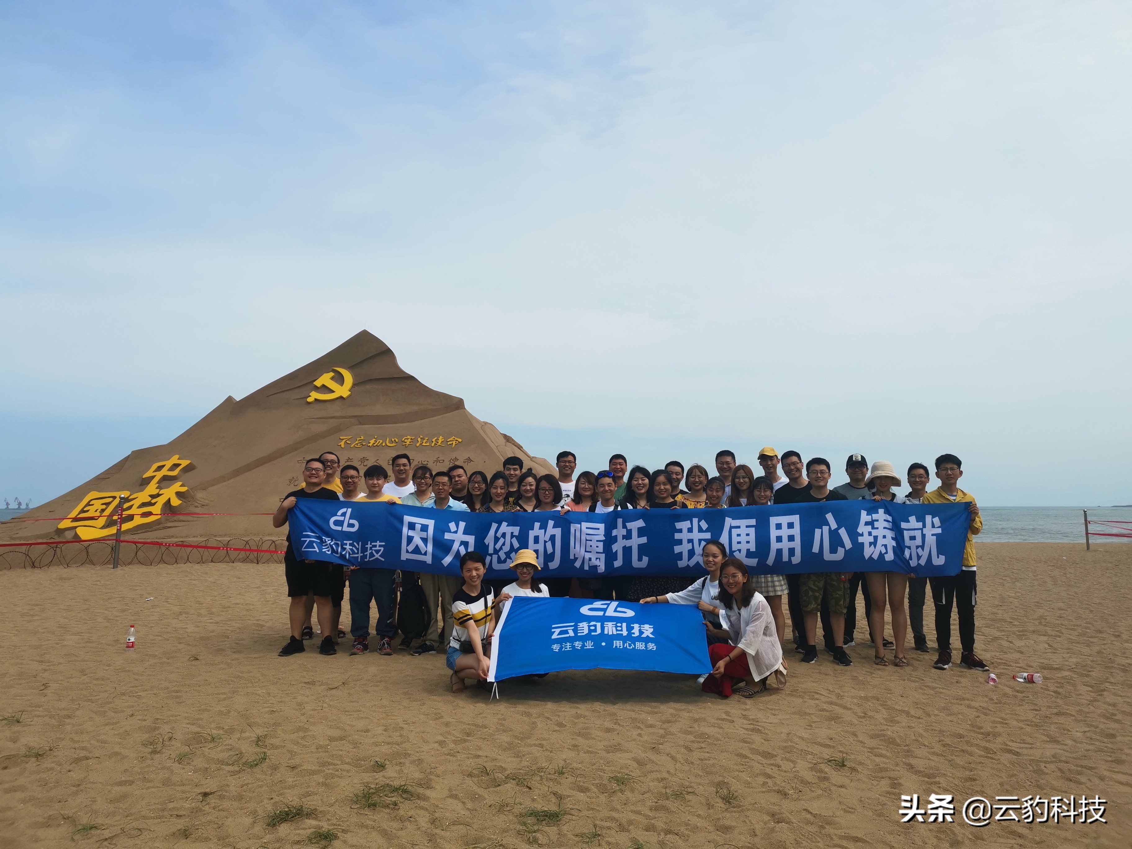 云豹直播软件怎么样,云豹直播技术