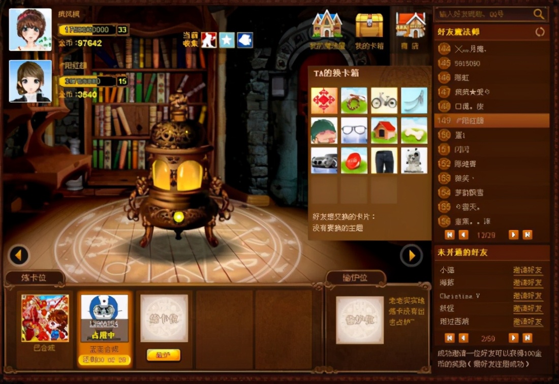 回忆杀的游戏是什么,回忆杀游戏有哪几种