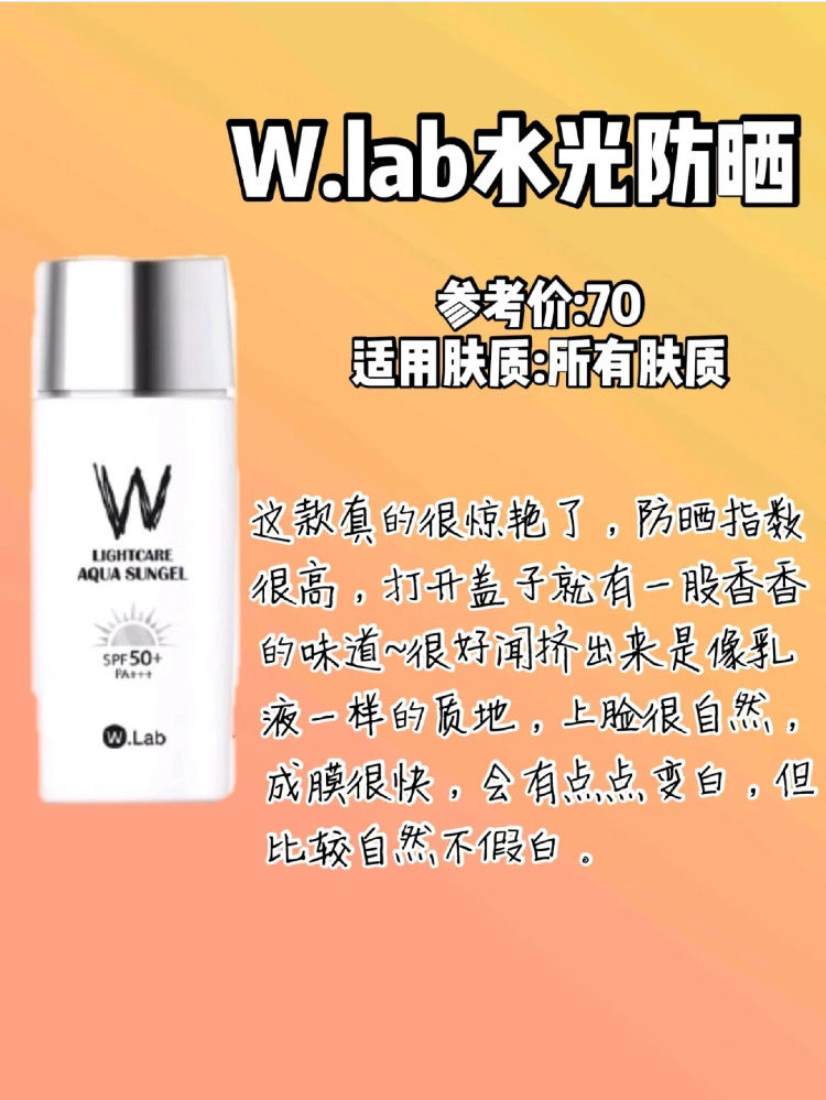 pureyes防晒霜李佳琦推荐过吗,李佳琦推荐mistine小黄帽防晒霜