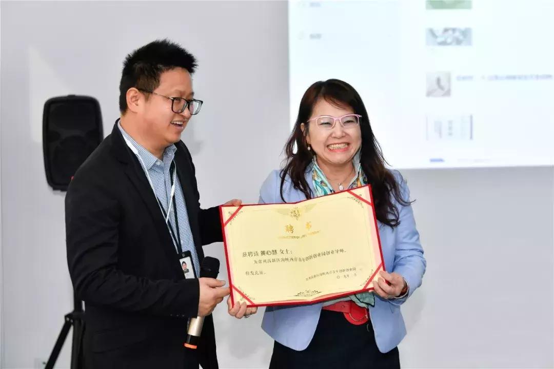 台湾青年双创空间,台湾青年创业孵化基地2020