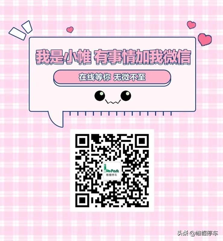 山西互联网智慧交通整体解决方案,山西智慧交通系统