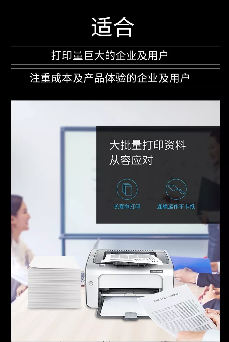 硒鼓2612a和2612at有啥区别,2612兼容硒鼓哪家强