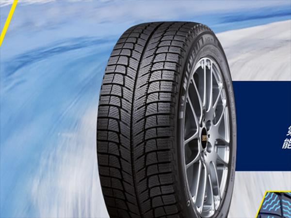 冰雪路面什么轮胎好,哪种轮胎适合冰雪路面