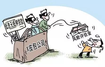 公安部48种电信诈骗犯罪,特大跨国电信诈骗案35人受审