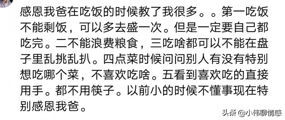 大声呵斥服务员,呵斥服务员