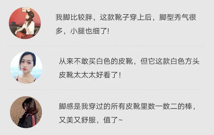 小粗腿适合的方头短靴,方头短靴和尖头短靴哪个更好搭配