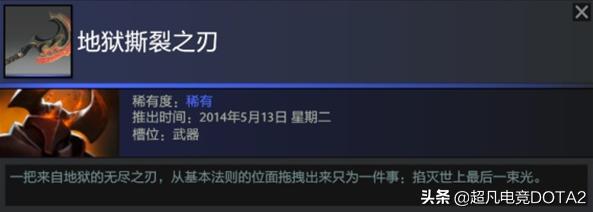 dota英雄情侣,dota情人节