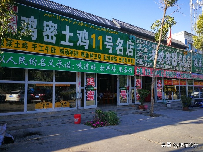 新疆沙湾市发展,新疆沙湾新变化