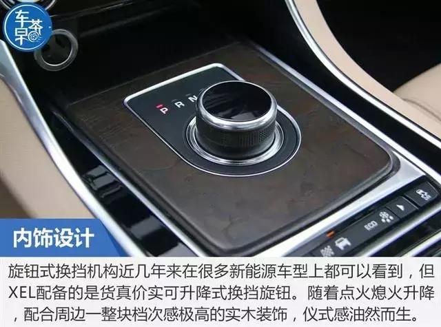 感受豹力美学赛道试驾捷豹xel,试驾最新奇瑞捷豹xel200匹