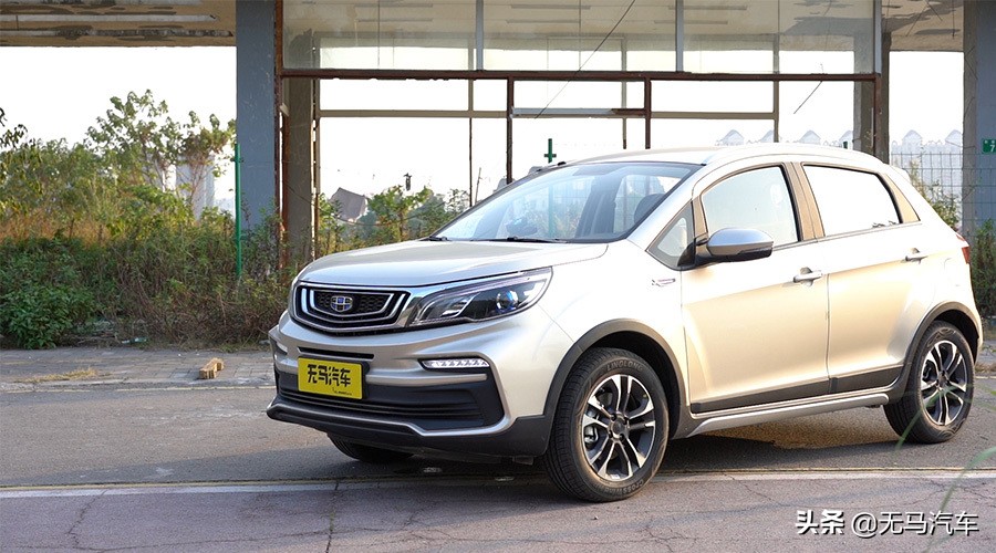 吉利远景x3pro试驾视频,2019吉利远景x3试驾视频