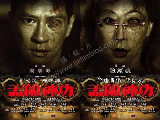 国产十大恐怖片名字,盘点国产十大恐怖片