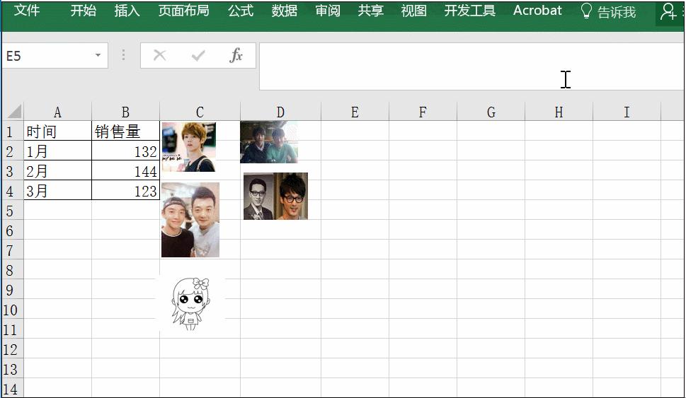 学会数据分析excel表格的操作技巧,excel表格教学多条件判断小技巧