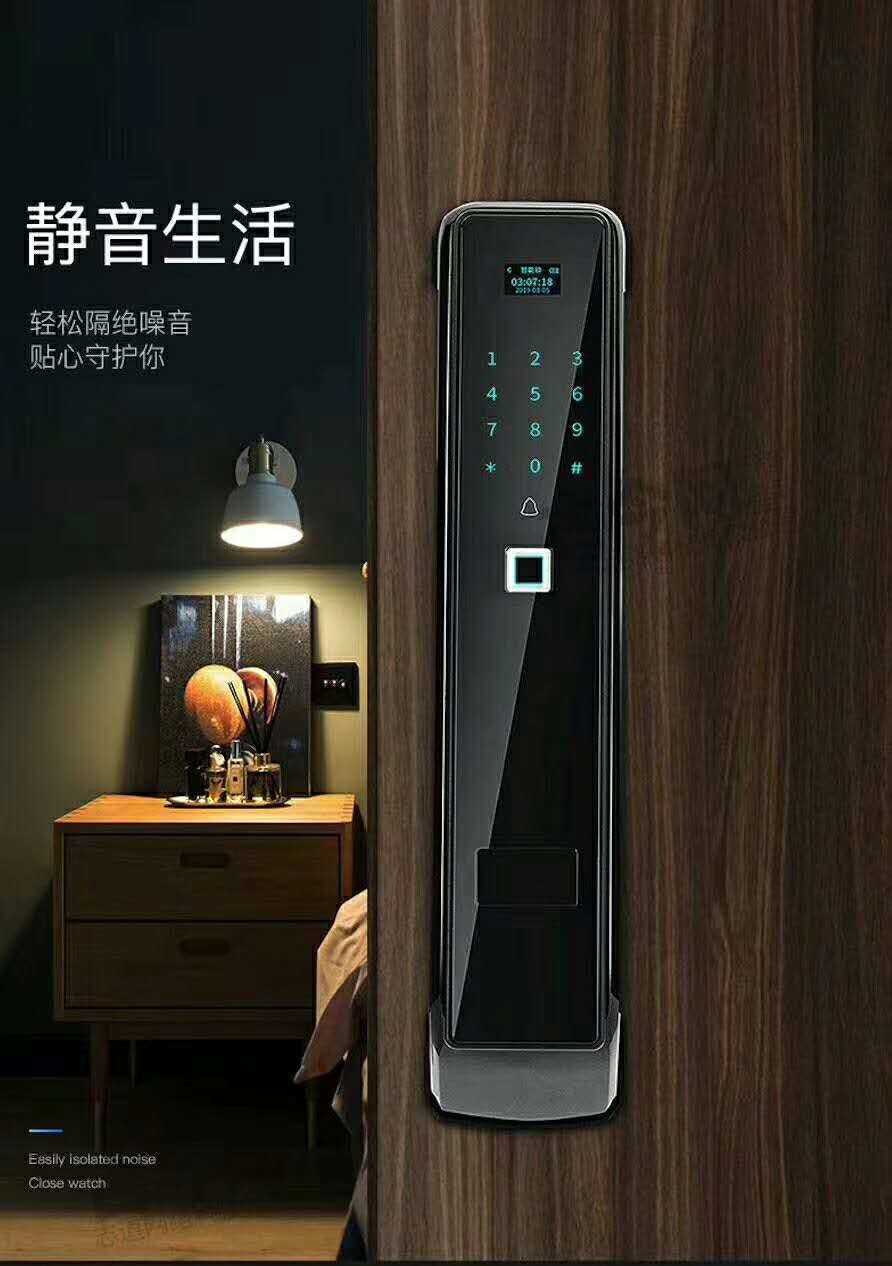 酷路斯智能锁电话,酷路斯智能锁