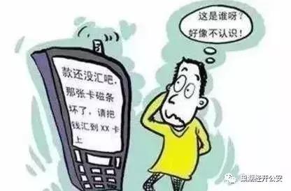 净网2019诈骗团伙视频,净网行动网警防骗小课堂