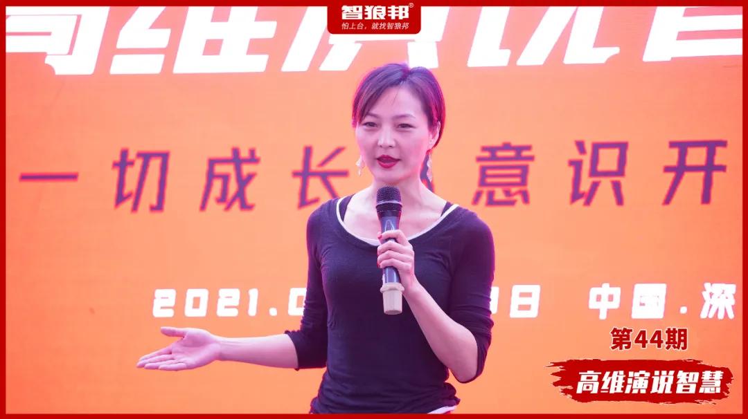 写给职场人用ppt演讲的16个技巧,职场培训ppt演讲技巧