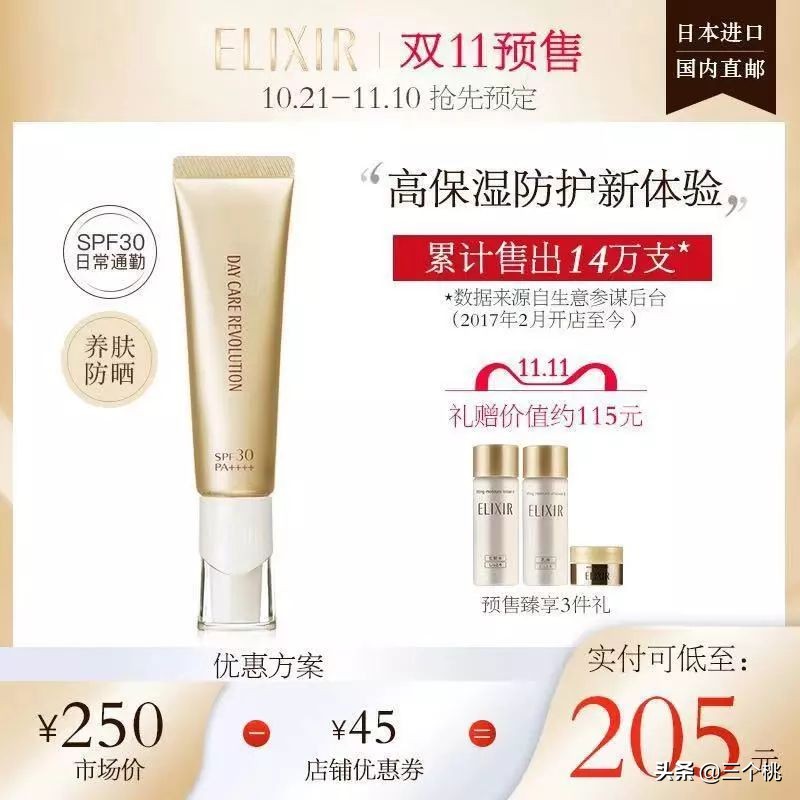 2017年双十一购物攻略是什么,双十一生活用品购物清单