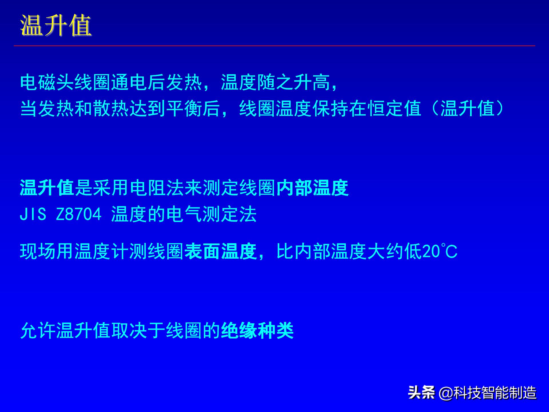 电磁阀活塞阀符号,电阀和电磁阀的电路符号