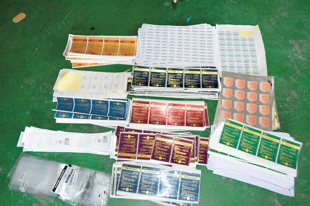 假冒美的滤芯案,梦断真实案件