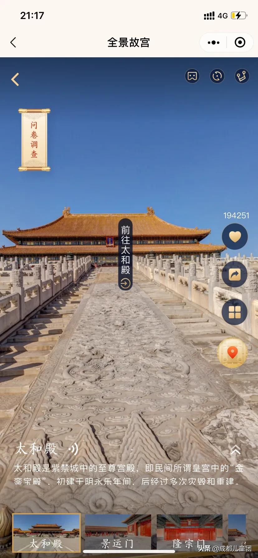 故宫只买门票可以逛哪些地方,故宫免门票攻略