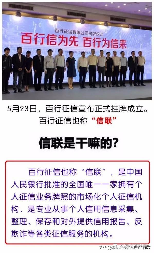 个人自查征信查询30次,网络查询征信报告怎么看