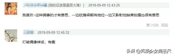 gq曝名利场幕后,gq自曝盛典内幕