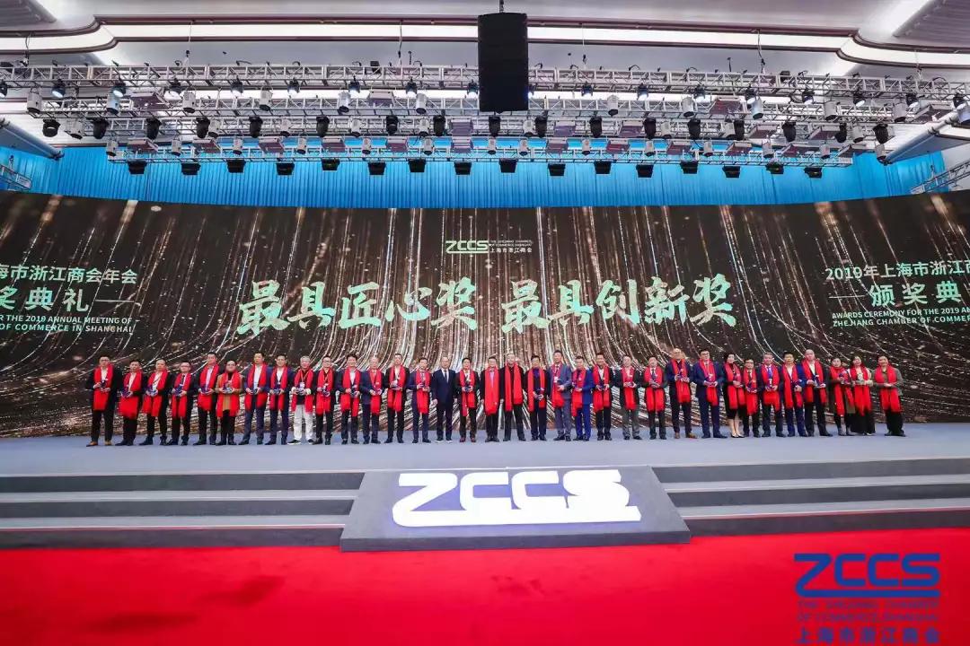 浙商企业家大会马云,2019中国企业家领袖年会马云